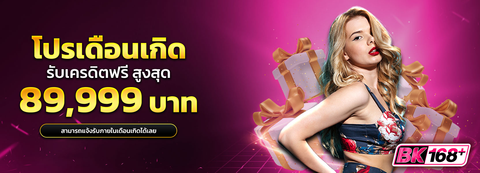 คริสต์มาส